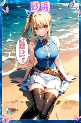 フェアリーテイルのサムネイル