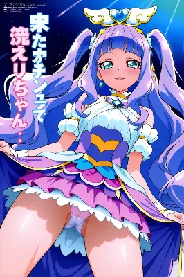 プリキュアマガジン・キュアマジェスティ編（今日のぱんつ）