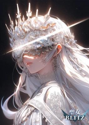 閃撃