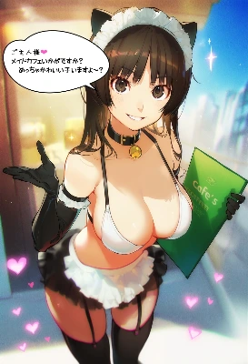 猫耳メイドの甘いおもてなし