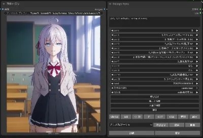 MOSS IMAGEとカスタムノードで三段(？)活用