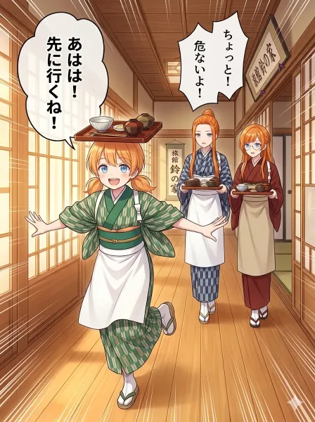 【現パロ】旅館で働く三姉妹
