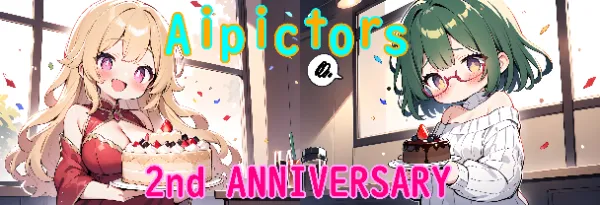 【Aipictors2周年】2周年おめでとうございます