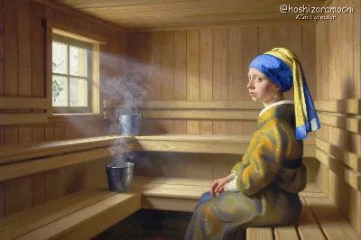 光と静寂の聖域 ー フェルメールの見た、サウナ