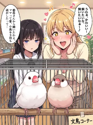 daughter & mother ママの暗い？過去