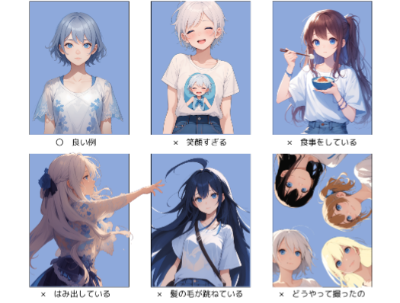 えれまゆで学ぶ証明写真の良い例・悪い例3