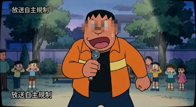 超・吟遊詩人