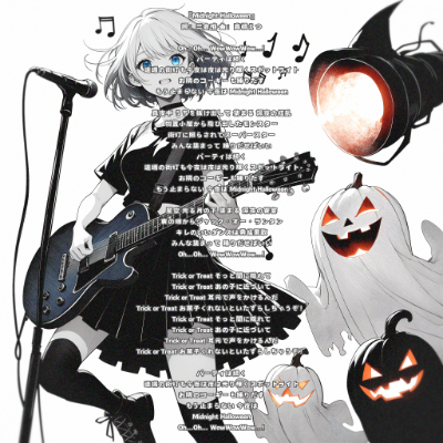 『Midnight Halloween』 - ELEMAYU