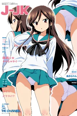 Ｊｋマガジン・Ａチャンネル編（今日のぱんつ）