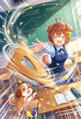 定規ブーメラン！