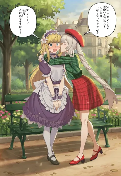 マリーの突然のキスで驚くデオン