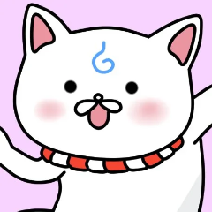 あえんびえん