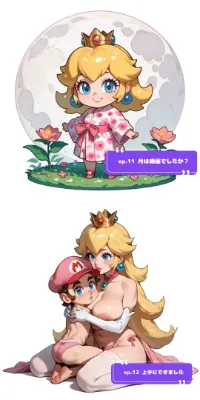 各話目次11-20