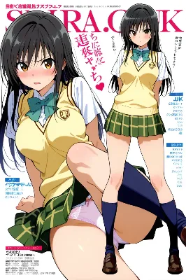 ＪＫマガジン・小手川唯編（今日のぱんつ）