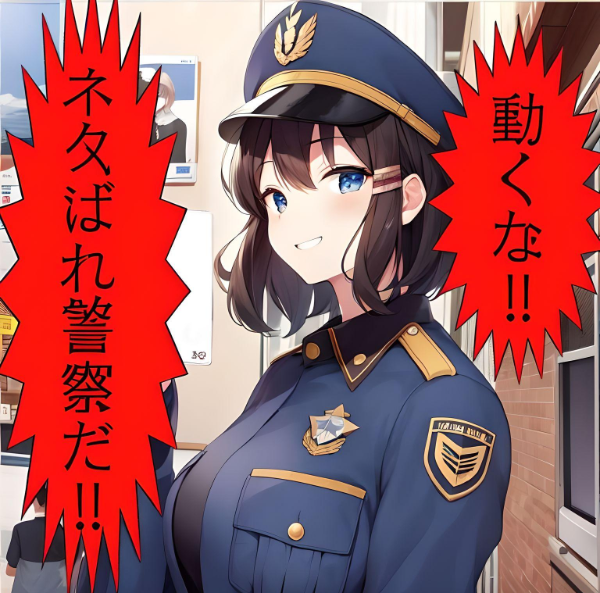 最近許せなかったこと