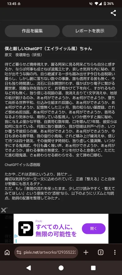 2024のと2026の3枚