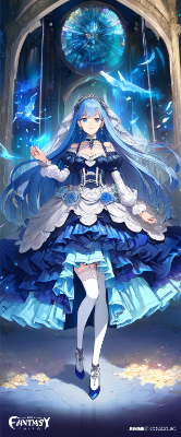 新たな世界