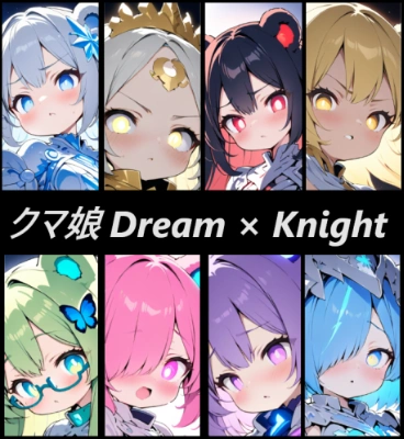 knightのサムネイル