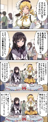 daughter & mother 15