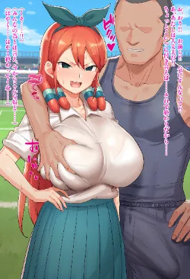 背後から乳揉みのサムネイル