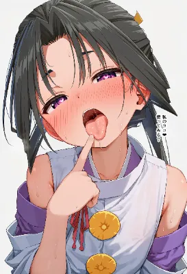 若君の誘惑