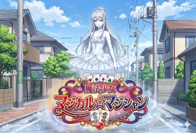 novel work preview
