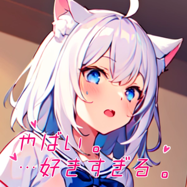 スタンプ作った時のやつ2 (やばい。…好きすぎる。)