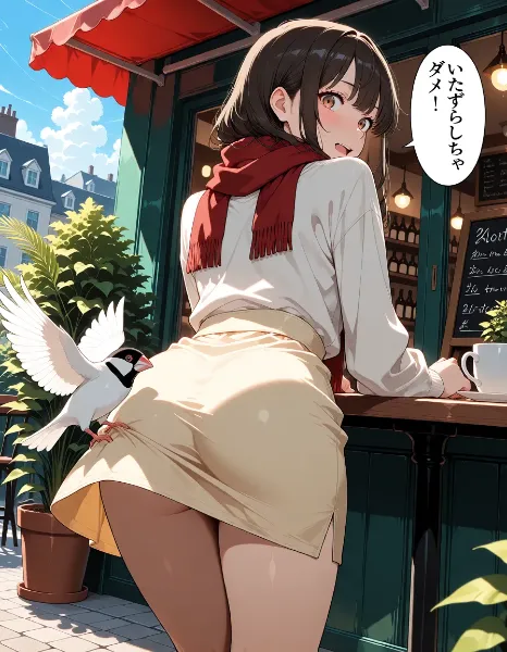 おちゃめなヤツ♪
