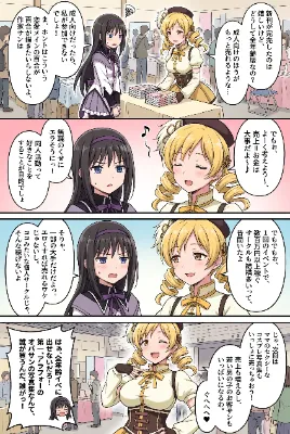 daughter & mother 19
