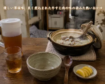 暑い夏にこそ