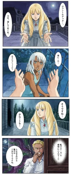 ∀ガンダム　４コマ　17