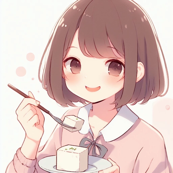 お豆腐美味しいな