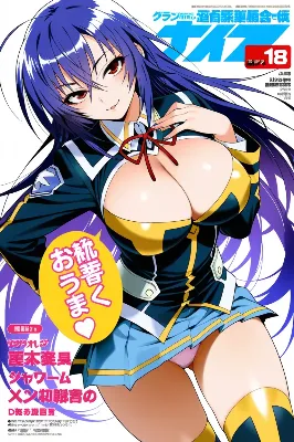 Ｊｋマガジン・黒神めだか編（今日のぱんつ２）
