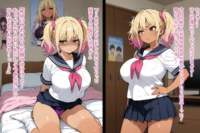 兄妹２