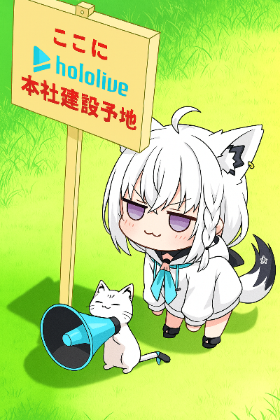 ここが未来のホロライブ本社！？