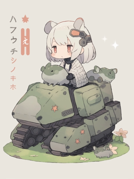 へんてこ戦車３６