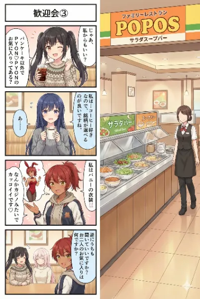 ぴょんぴょんバニー#20