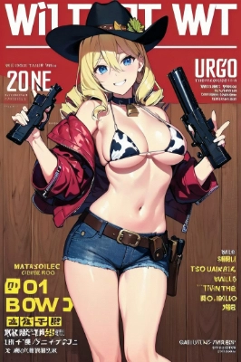 カウガール雑誌