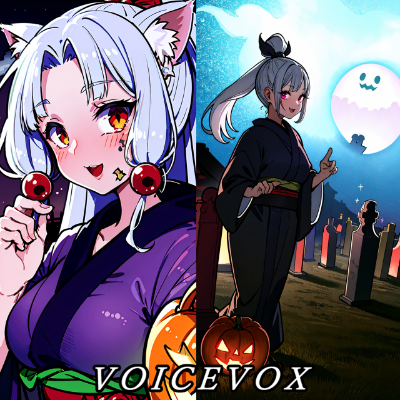東北イタコ（Halloween🎃）