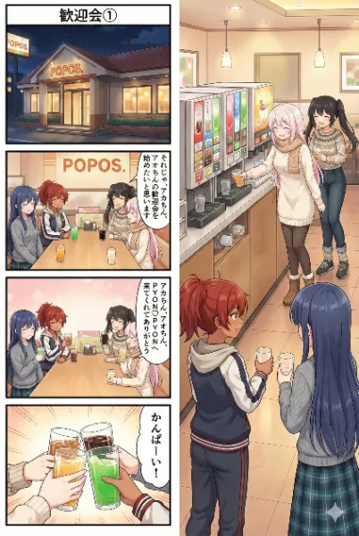 ぴょんぴょんバニー#18