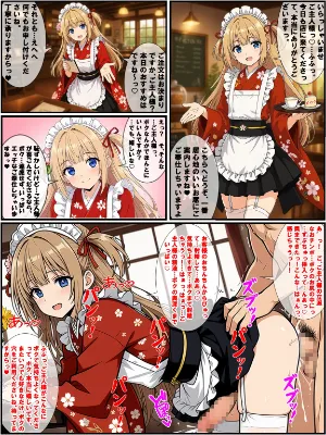 ナオ
