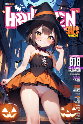 ハロウィンマガジン（今日のぱんつ）