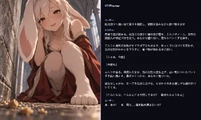 入学を目指して