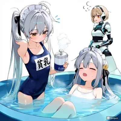 貧乳はステイタス