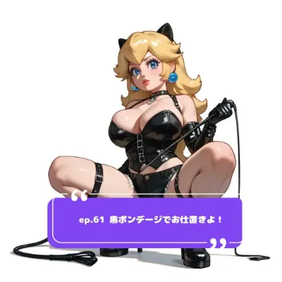 各話目次51-60
