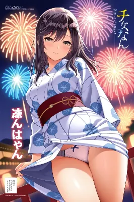 のんのんマガジン（今日のぱんつ）