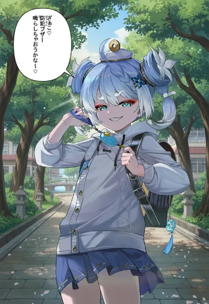 いたずらで防犯ブザーを鳴らそうする釉瑚