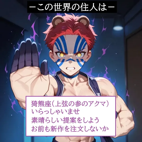 🐻ダークサイド編🧸🍚