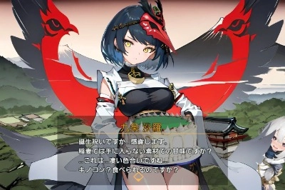 【原神】九条沙羅ちゃんの誕生日祝い画像