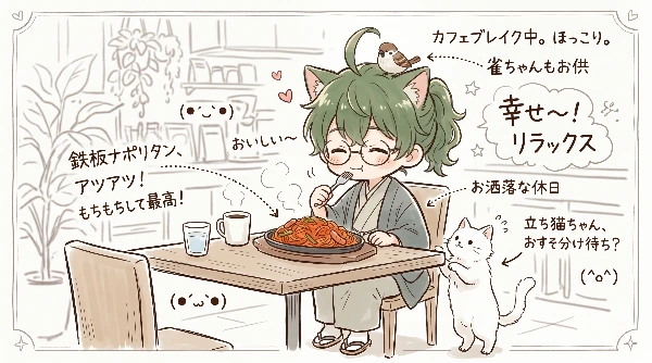 ４月２９日はナポリタンの日